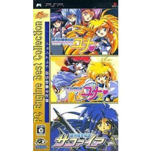 中古PSPソフト 銀河お嬢様伝説コレクション [PC Engine Best Collection]