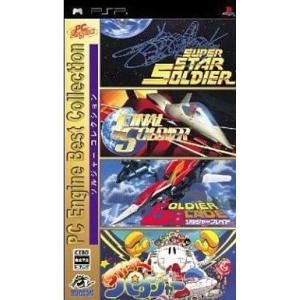 中古PSP ソフト ソルジャーコレクションの買取情報