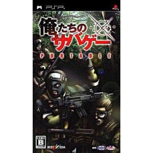 中古PSPソフト 第2次スーパーロボット大戦Z 破界篇 スペシャルZII-BOX