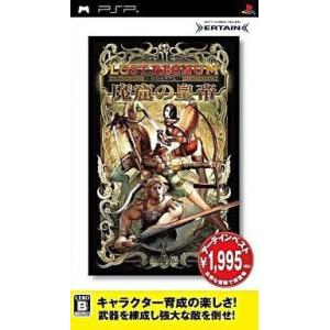 中古PSPソフト LOST REGNUM (ロストレグナム)〜魔窟の皇帝〜[Best版]