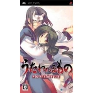 中古】PSP 俺の妹めいかあEX いもうとと恋しよっ♪ぽーたぶる