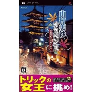 中古PCエンジンスーパーCDソフト マージャンソード プリンセスクエスト