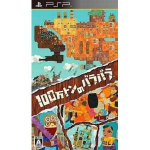 中古PSPソフト 100万トンのバラバラの高価買取価格
