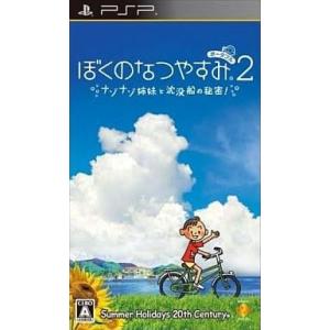 中古GBAソフト ファミコンミニ第2弾 コレクションBOX 10本セット専用