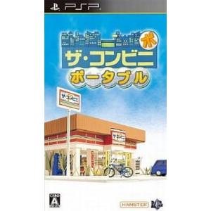 中古PSPソフト ザ・コンビニ ポータブル