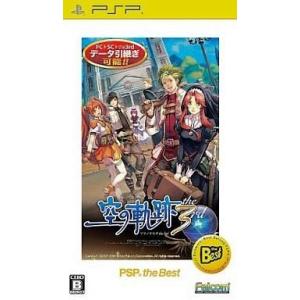 中古PSPソフト 英雄伝説 空の軌跡 the 3rd[Best版]