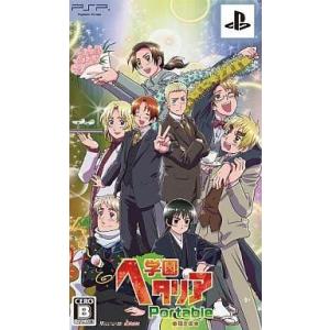 中古PSPソフト 学園ヘタリア Portable [限定版]
