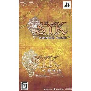 中古PSPソフト S.Y.K〜蓮咲伝〜Portableツインパック