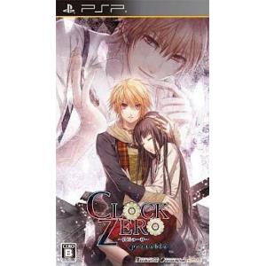 中古PSPソフト CLOCK ZERO〜終焉の一秒〜Portable[通常版]