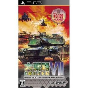 中古PSPソフト 現代大戦略 〜一触即発・軍事バランス崩壊〜 : 駿河屋