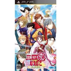 中古PSPソフト 三国恋戦記〜オトメの兵法!〜