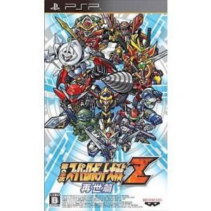 中古PSPソフト 第2次スーパーロボット大戦Z 再世篇