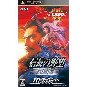 中古PSPソフト 信長の野望・烈風伝 with パワーアップキット[Best版]