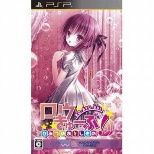 中古PSVITAソフト 空の軌跡 FC Evolution [キャラアニ限定BOX