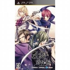 中古PSPソフト 裏語 薄桜鬼[通常版]