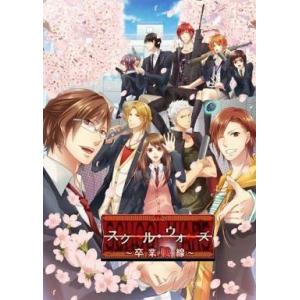 中古PSPソフト スクール・ウォーズ〜卒業戦線〜[限定版]