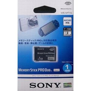 中古PSPハード メモリースティックPRO Duo 8GB(箱説無し/型番