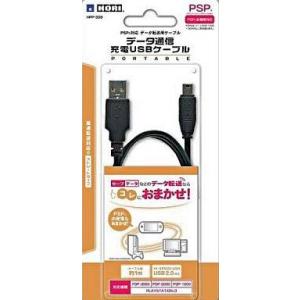 中古PSPハード データ通信・充電USBケーブル