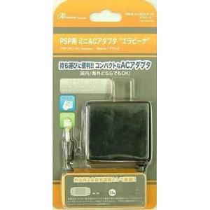 中古PSPハード ミニACアダプタ エラビーナ ブラック(PSP-1000/2000/3000用)