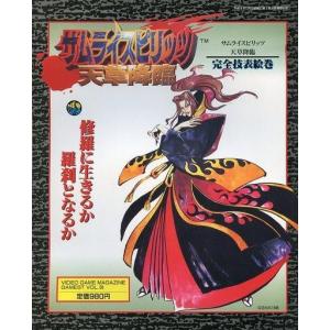 送料無料 シグルイ 全15巻 山口貴由 中古コミック 漫画 マンガ 全巻