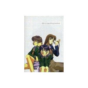 中古攻略本PS ≪アドベンチャーゲーム≫ PS ノエル ラ.ネージュ 公式ガイドブック