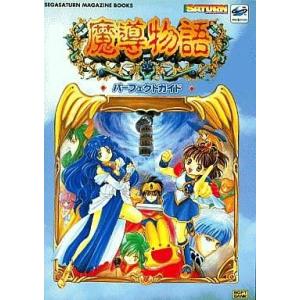 中古攻略本NDS NDS ポケモン カードゲーム コレクションチャレンジ