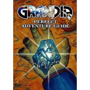 中古攻略本 グランディア ガイドの高価買取価格