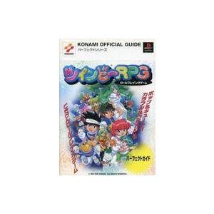 ツインビーRPG パーフェクトガイドの買取情報