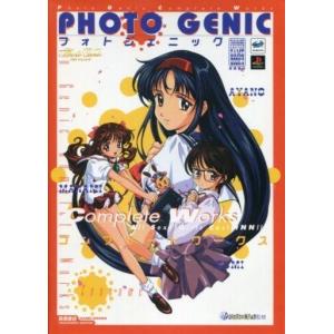 中古攻略本 PS SS シミュレーションの買取情報