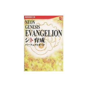 中古攻略本WS WS  NEON GENESIS EVANGELION シト育成 パーフェクトガイド