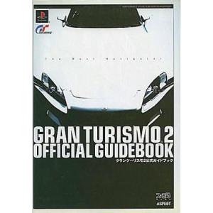 鉄緑会 高2 数学実戦講座 I・II 第1/2部 テキスト/問題集 通年セット