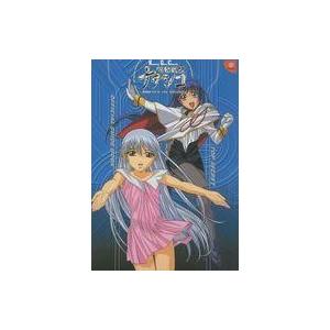 中古攻略本 DC 機動戦艦ナデシコの高価買取価格