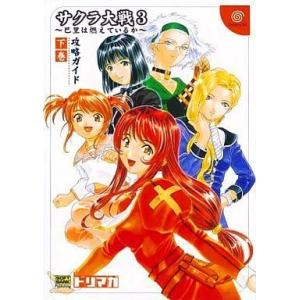 講談社（kodansha） 中古 予約商品 ギフト『無限ガチャ』でレベル