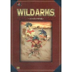 BOOK） 幻想水滸伝 同人誌15冊セット【中古】 : トカゲのしっぽ