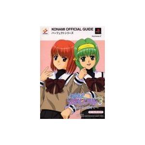 中古攻略本SS ≪アクションゲーム≫ SS 慶応遊撃隊 活劇編 ガイド