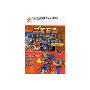 ゴエモン新世代襲名 の商品一覧 通販 Yahoo ショッピング