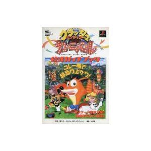 中古攻略本 クラッシュバンディクーカーニバルの買取情報