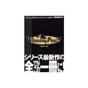 PS2 Winning Post5 攻略本の買取情報