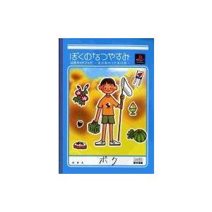 中古攻略本PS ≪アドベンチャーゲーム≫ PS  ぼくのなつやすみ 公式ガイドブック 〜空が高かった...