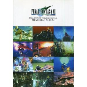 FFVII インターナショナル 攻略本