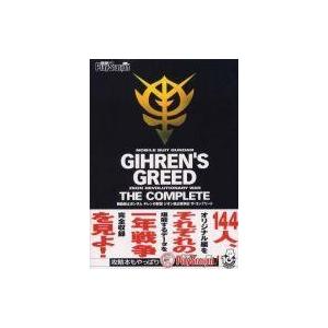 中古攻略本PS2 ≪シミュレーションゲーム≫ PS2  機動戦士ガンダム ギレンの野望 ジオン独立戦...