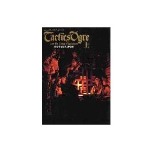 中古SFC攻略本 タクティクスオウガの買取情報