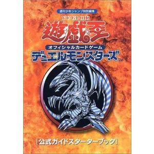 中古攻略本NDS NDS ポケモン カードゲーム コレクションチャレンジ