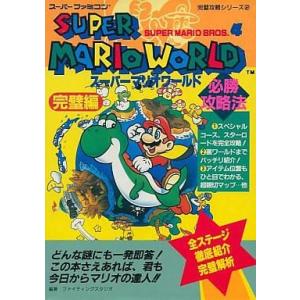 鉄緑会 入試化学確認シリーズ 2024 035S0D : ブックスドリーム 学参