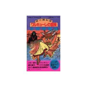 中古邦楽CD the pillows / LOSTMAN GO TO YESTERDAY : 駿河屋Yahoo!店