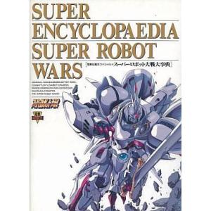 ビデオ・グレイテスト・ヒッツ〜ヒストリー/マイケル・ジャクソン