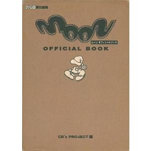 中古PS RPG攻略本 ムーン公式の買取情報