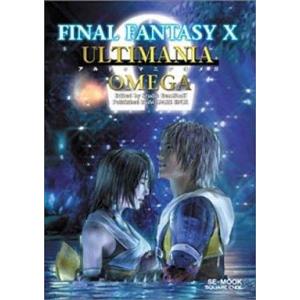 ファイナルファンタジー10シナリオアルティマニア ファイナルファンタジー10 シナリオアルティマニア 中古本・書籍