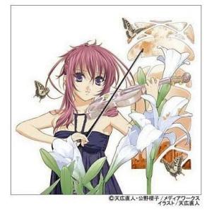 中古攻略本 天広直人画集2 The Art of Sister Princess