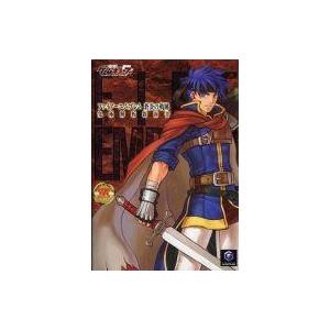 中古攻略本: FE 蒼炎の軌跡 ガイドの高価買取価格